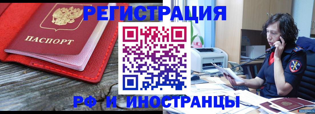 регистрация для школы в Миллерово