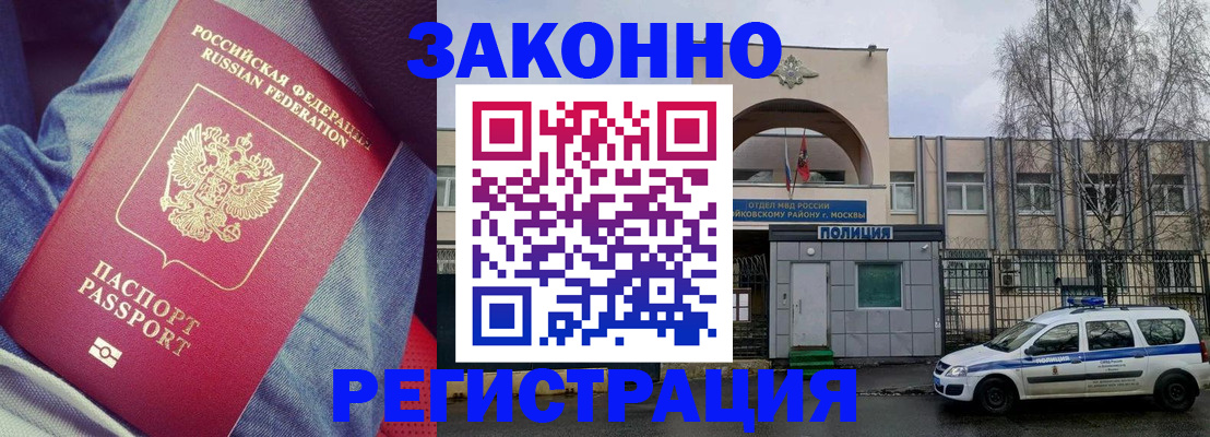 временная регистрация собственник в Миллерово